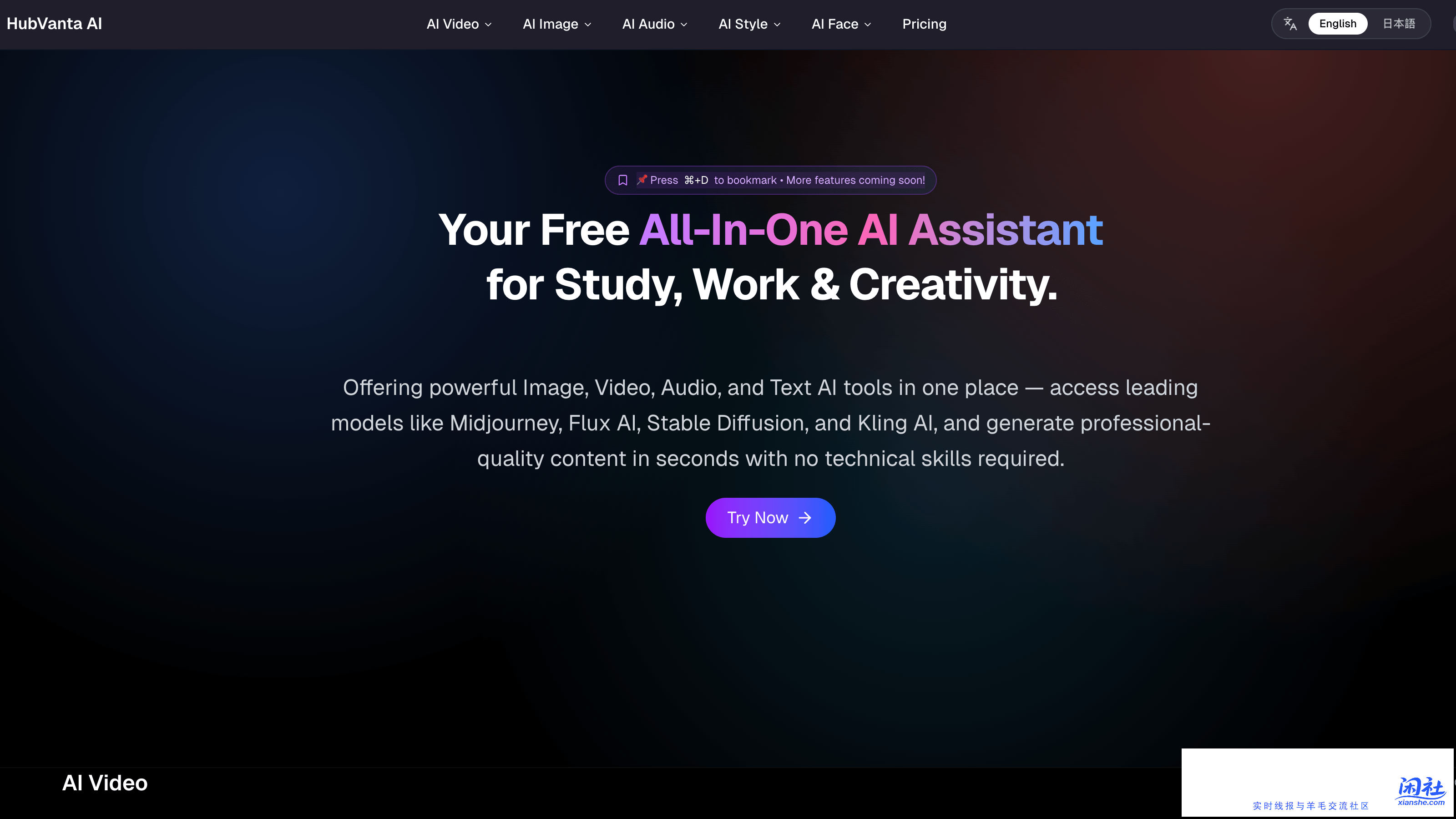 Hubvanta AI